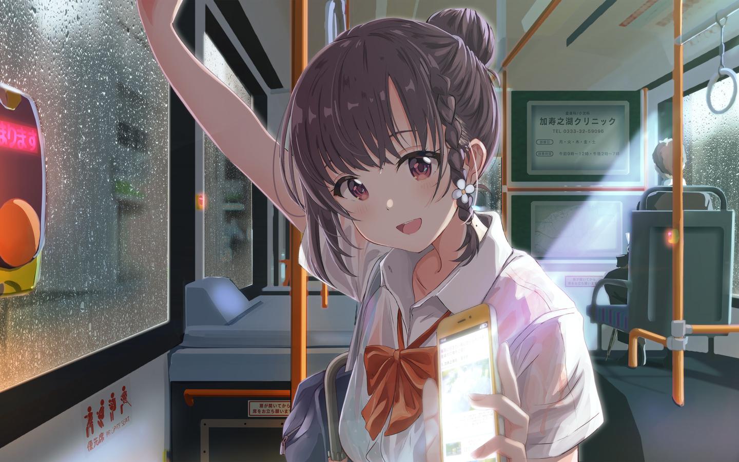 日常